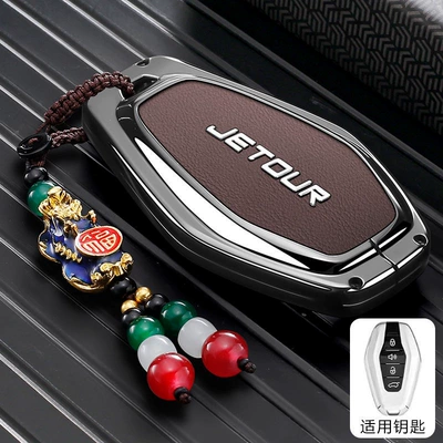 Case X70Coupe Jetour X90Plus | Car key bag - jietu-model-a-leather-brown-laicai-pixiu