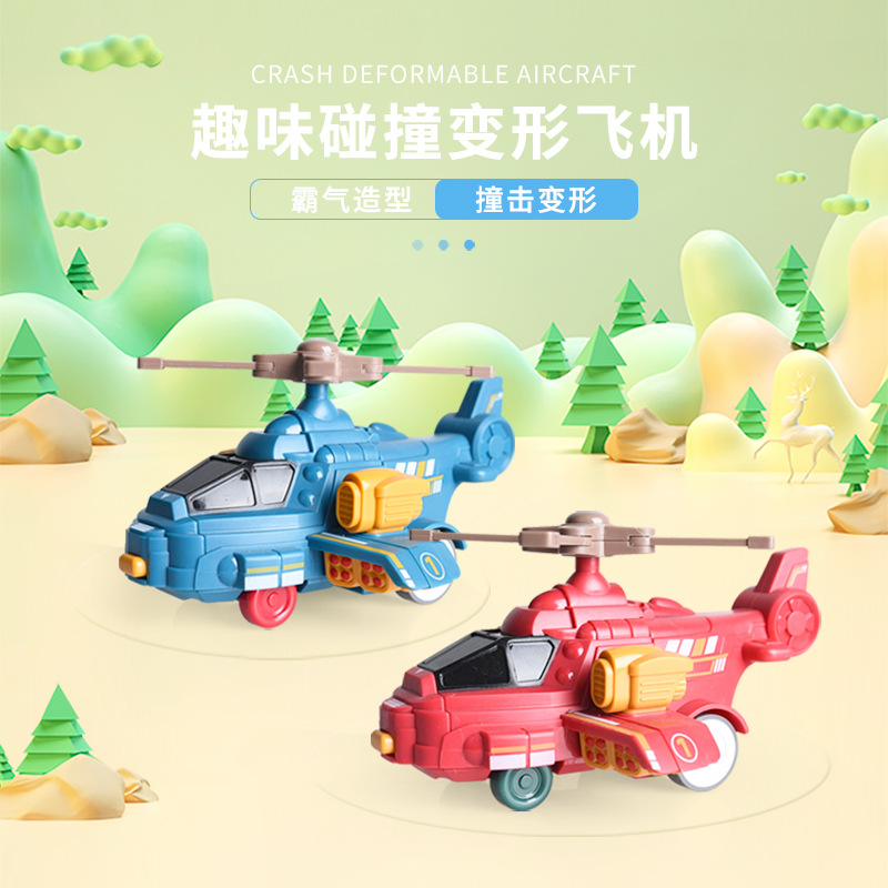 Children's inertial collision aircraft deformation robot turning music military helicopter model educational boy toy