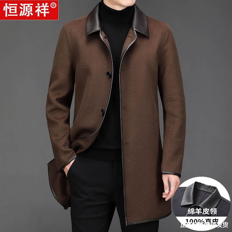 恒源祥毛呢大衣男士冬季休闲绵羊皮翻领中长款双面呢羊毛风衣外套