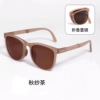 Sunglasses, sun protection cream, glasses, 2022 collection, UF-protection, internet celebrity