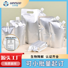 �F؛���l�Ӻ��X��������������u��֭�����ơ�ƴ�Һ�w���b�ܷ��