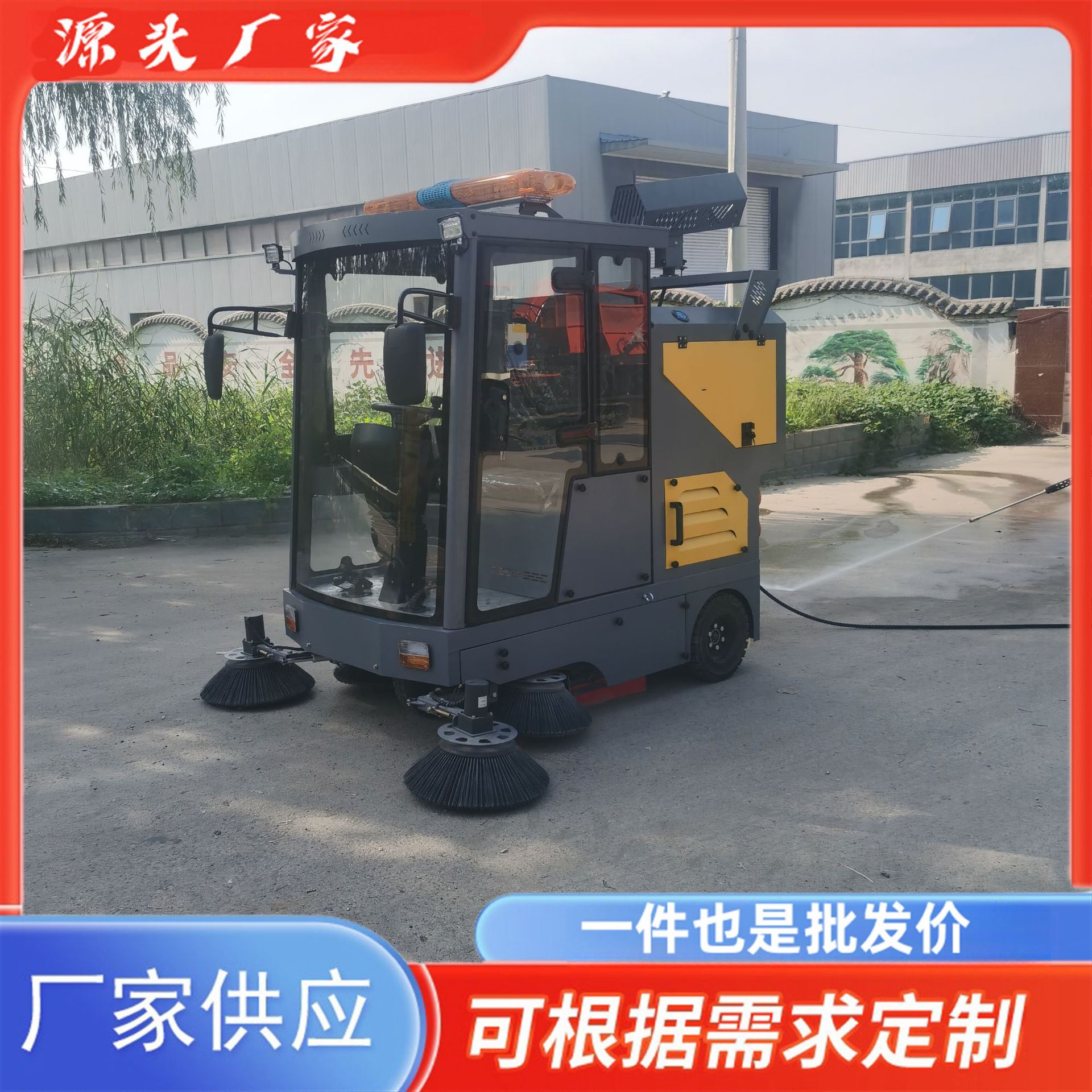 Barredora eléctrica multifuncional barredora eléctrica de limpieza de carreteras de nueva energía de saneamiento de la comunidad de la fábrica de talleres de conducción