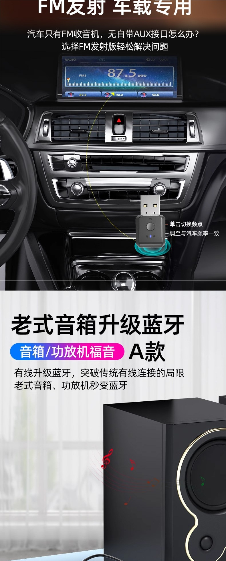 USB Car Bluetooth Receiver 5.3 Car Audio Amplifier Fm Transmitter Call Lossless Stereo Universal Adapter