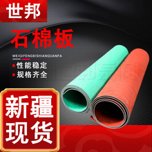 ʯ�ް�200# ����ʯ�����z��2mm/3mm/5mm�Gɫ�tɫʯ�މ|Ƭ�½��F؛