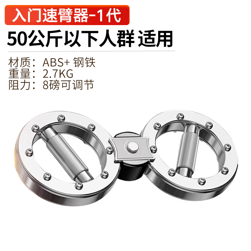 速腕器抵抗調節ボクシング腕力神器多機能ホイールアーム12ポンドフィットネス拳速訓練器材|undefined