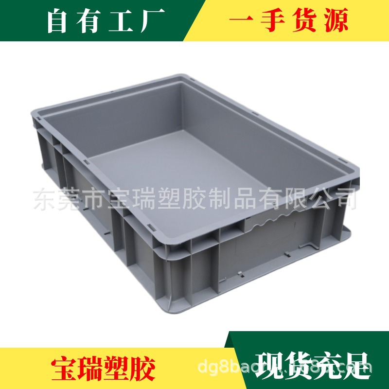 深圳塑料加厚EU箱汽配零件箱周转箱多尺寸大量现货批发