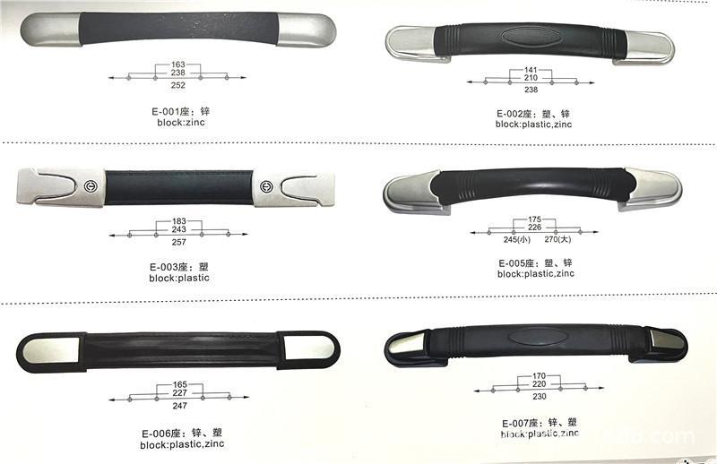 厂家直销伸缩拉手提箱包拎手 手PC箱硬箱提手 塑料把手伸缩把手-阿里巴巴