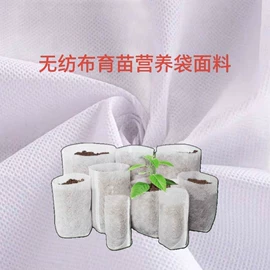 纺粘无纺布;其他无纺布;淋膜纸