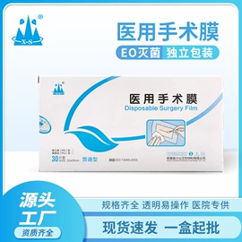 医用包;褥疮垫/护理垫（器械）;一次性医用材