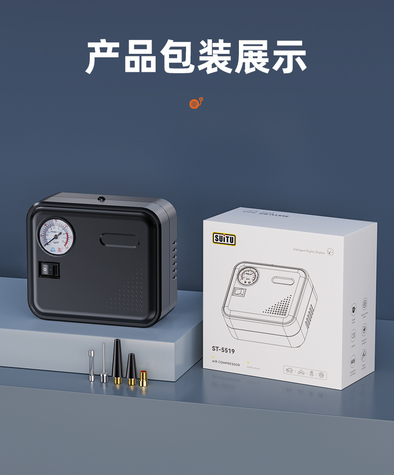 Portable Mini car air pump car tire pump multifunctional electric inflator