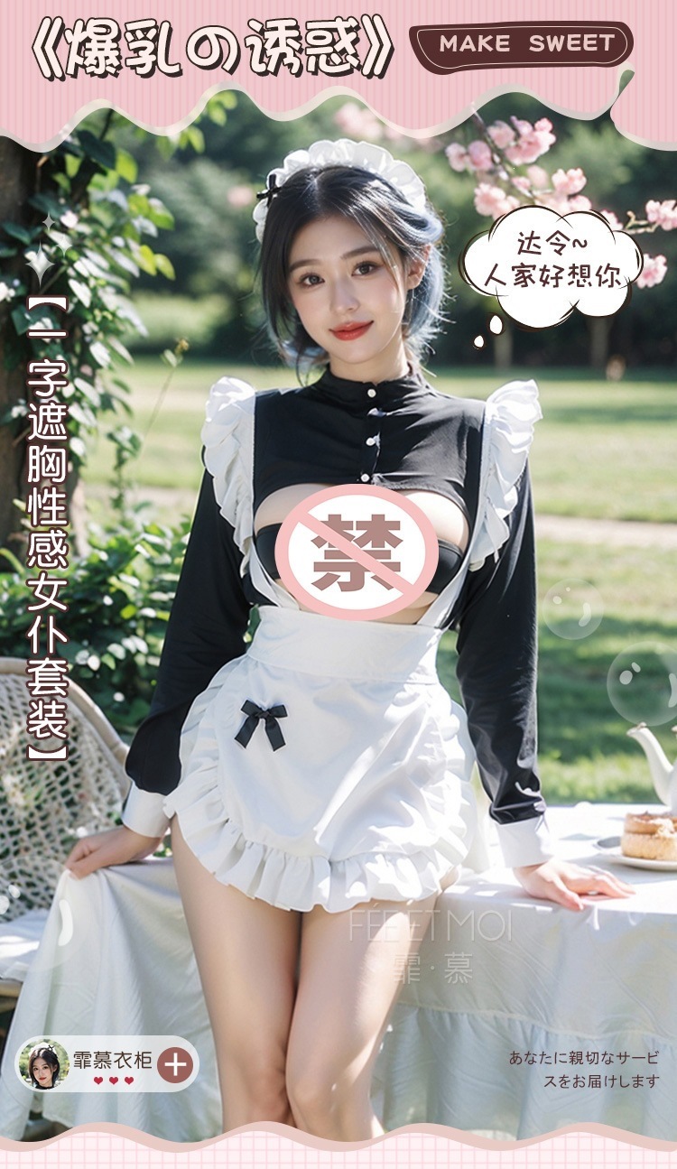 Feimu One-Shoulder Strapless High-Slit Maid Outfit with Apron and Headband — detail image 2