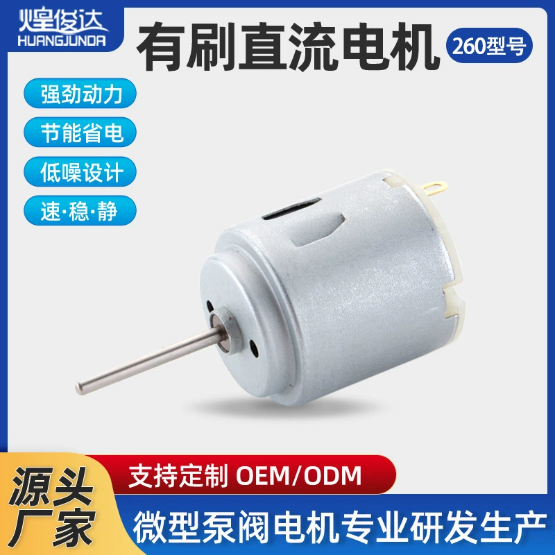 Оптовая продажа увлажнитель двигателя постоянного тока RF260 массажер вибрации мотор секс-товары микро мотор