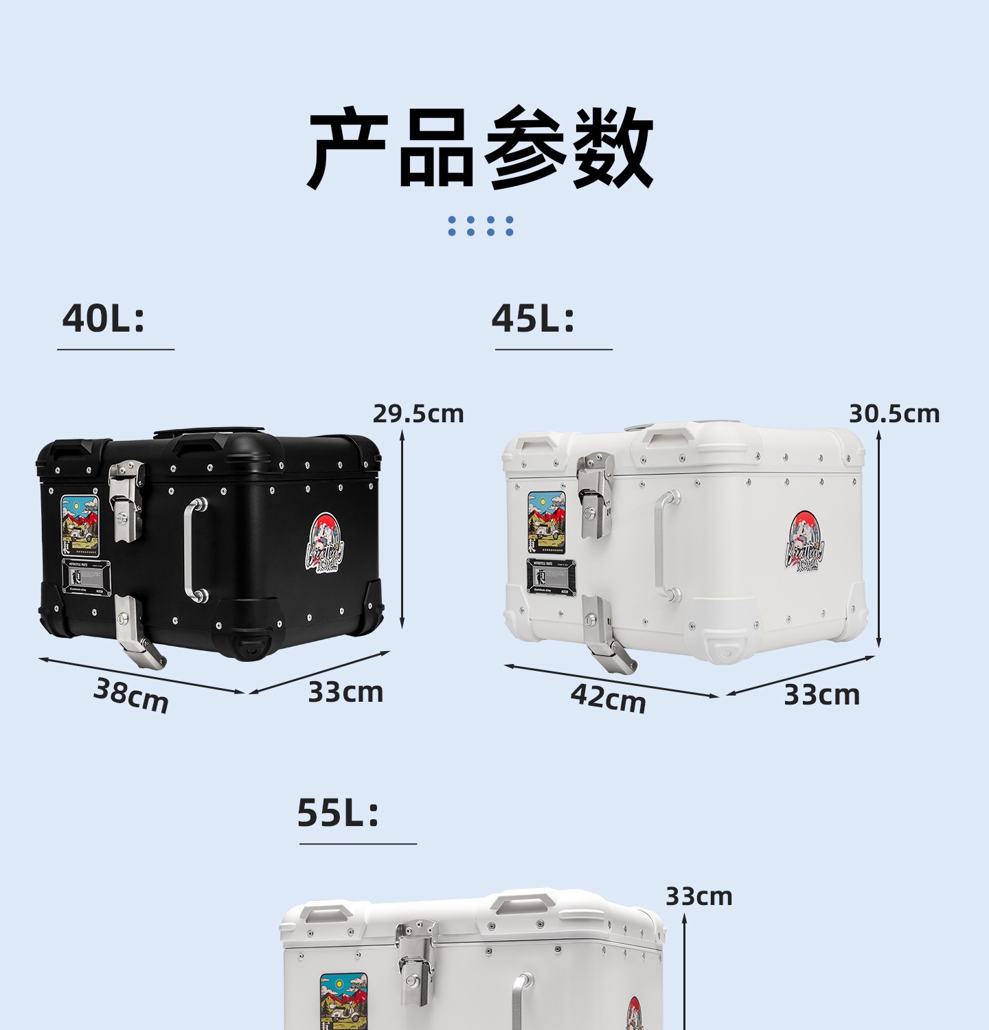 Suitable for aluminum alloy tail box motorcycle trunk, retro quick-release waterproof large-capacity Niu Nine electric vehicle