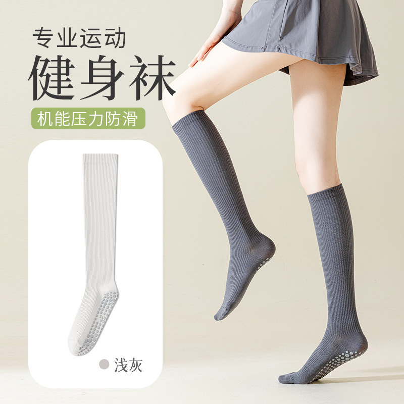 压力运动小腿袜子女夏季专业健身跳绳瑜伽长袜防滑专用压缩瘦腿袜|undefined