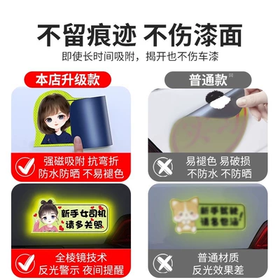 Body sticker | Sticker Magnetic Car Sticker Decorative