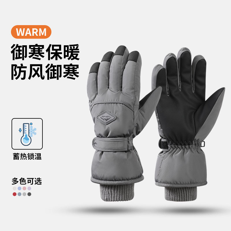 滑雪手套男士保暖防风防水户外分指摩托车骑行冬季加绒加厚手套女|undefined
