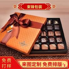 个性创意食品包装礼盒巧克力月饼礼品包装硬盒白卡彩盒厂家