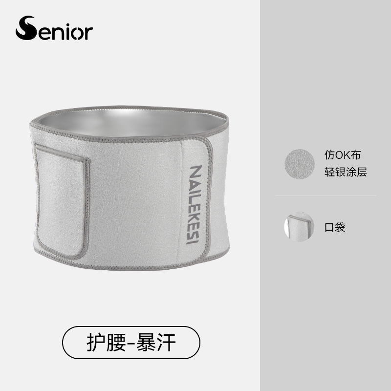 Sudor corsé cinturón deportes cintura soporte fitness sudor puede poner teléfono móvil cuerpo en cuclillas que forma el cinturón del vientre corriendo saltar la cuerda hembra macho