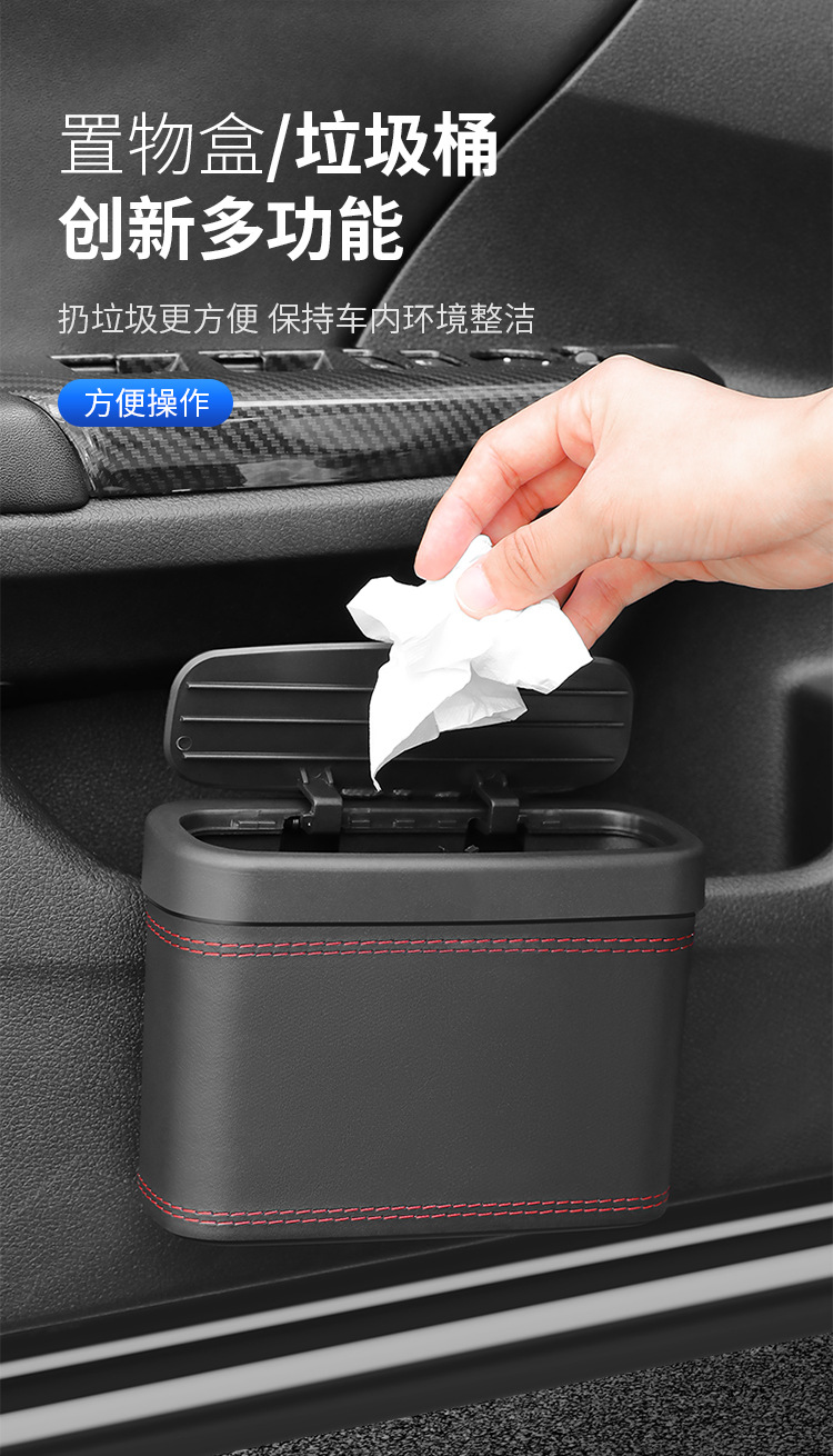 Car trash can car chair back door hanging storage box multifunctional car supplies garbage bag folding storage