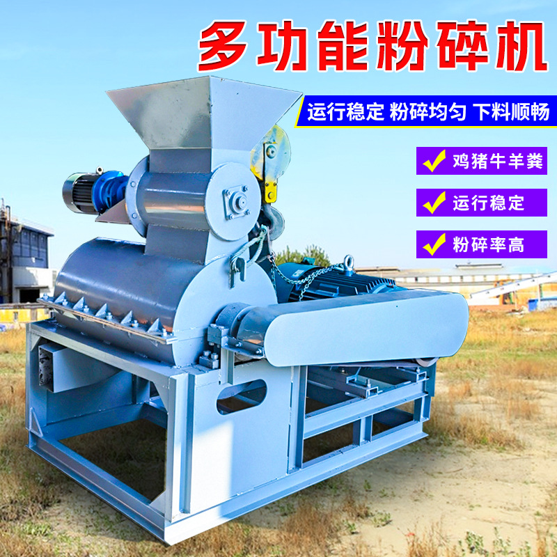 <unk> <unk> máquina de pulverización de hierbas chinas acero inoxidable gran molino superfino comercial Jiangyin equipos fabricantes