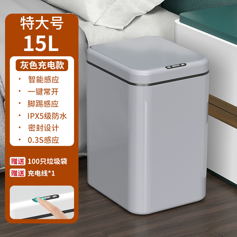 自動スマートゴミ箱誘導家庭用 2025 新しいリビングルームライト高級電気トイレ浴室衛生バケツ|undefined