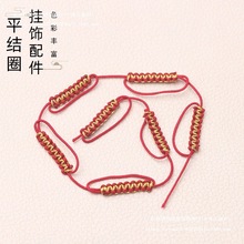 ��ƽ�Y��Ȧ�ֹ����������o����Ȧ���Ʒdiy�����K���K�����