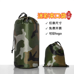 210D camouflage drawstring bag polyester cloth bag drawstring bag Oxford cloth can be used as waterproof nylon pocket storage bag