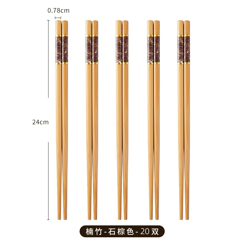 인쇄된 대나무 젓가락 [돌 다크 브라운 20 쌍] 24cm