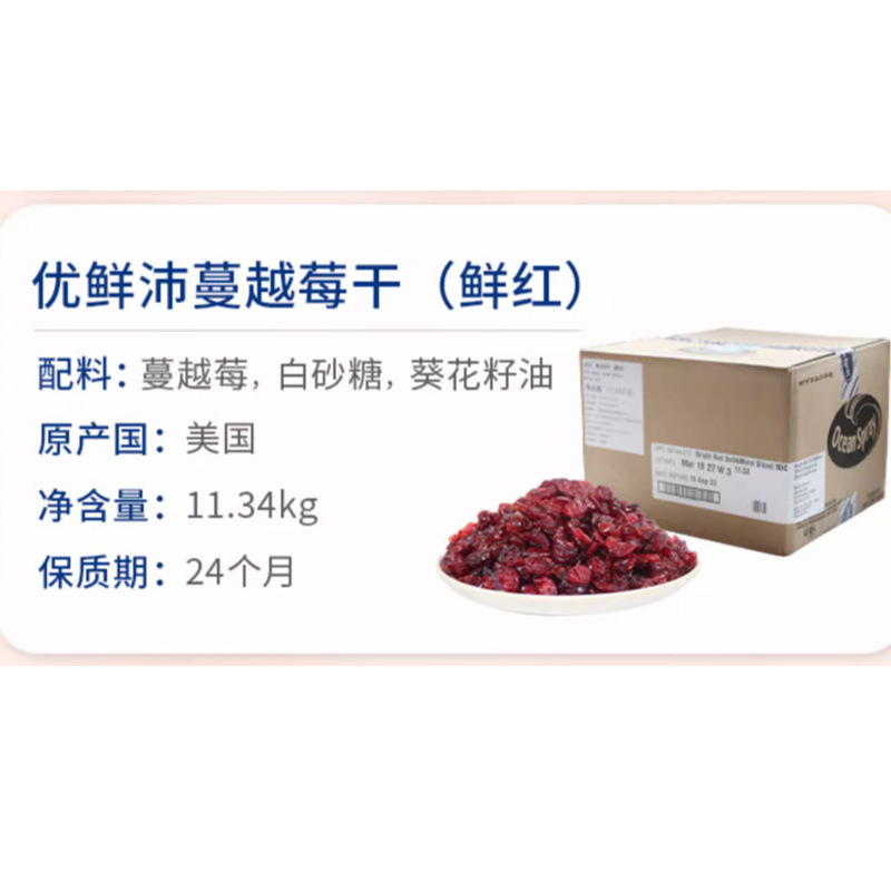 Ярко -красный 11,34 кг