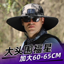 锂电池充电太阳能风扇长续航风扇大头围帽子男大号遮阳防晒帽速干