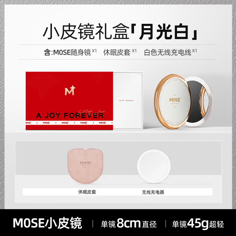 Mine mirsスマート化粧鏡は小さい鏡を持っています。女性は発光を持っています。|undefined