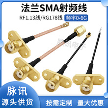 IPEX�D���η��m�P2�����݃ȿ�SMA-KF���l�D���B�Ӿ��p��MMCX���^