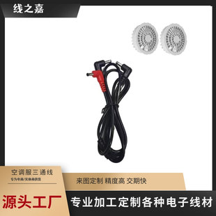 �Ӵֿ��{���B�Ӿ� USB��ͨ�����{���L�ȷ��������DC��늾��S��