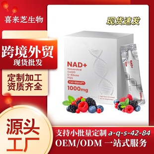 �羳NAD+�a�䄩Һ�w��������޼�J��tk���^����վ���Ͷ�temu���Q