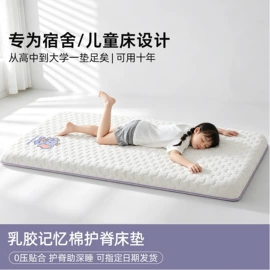 四件套;夏凉被;床罩床笠