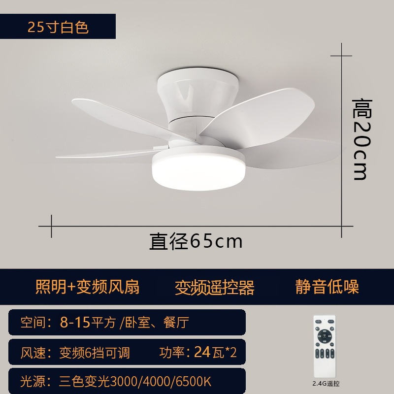 Ventilador de Techo con Luz Inverter de ABS Silencioso con Control Remoto para Sala de Estar y Dormitorio image 6