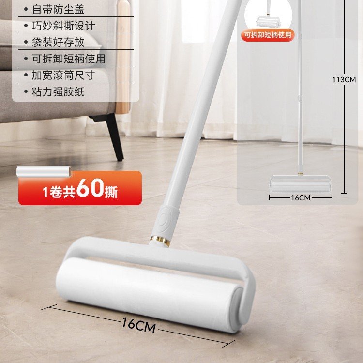 16cm 끈적한 머리 장치 짧은 손잡이 + 텔레스코픽 막대