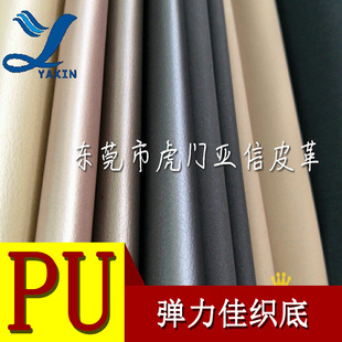 �S��ֱ�IPUƤ��0.5mm�A��7 �����ѿ��� �ቺ ����ִ��ϵ�Ƥ��