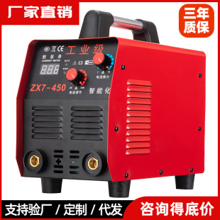 ��혼�450���I늺��C���ع����ö๦��220V380V�����p늉����C