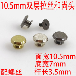 10.5MM�\�Ͻ����z�p��������ƽ�^����ᔉ��Tƽ������^����