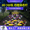 花海四图案投影灯氛围广告灯旋转网红射灯公园亮化地面创意logo灯