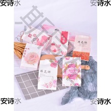 鲜花饼包装袋大理烘培饼包装袋袋子礼品云南自封昆明批发