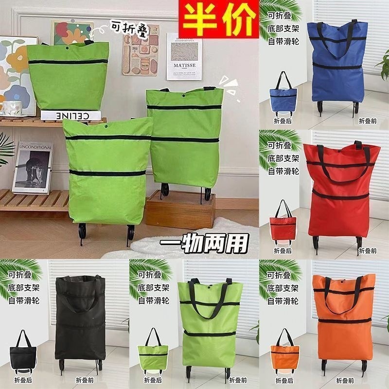Shopping Bag with Wheels, Portable Grocery Cart, Foldable Trolley, Large Capacity Bag for Women, Household Supermarket Essential