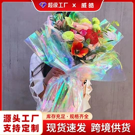 织带;鲜花包装;花边