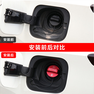 Suitable for Nissan Fuel Warning Cover Nissan Sylphy Teana X-trail Qashqai Loulan Patrol Fuel Tank Cap Reminder Sticker