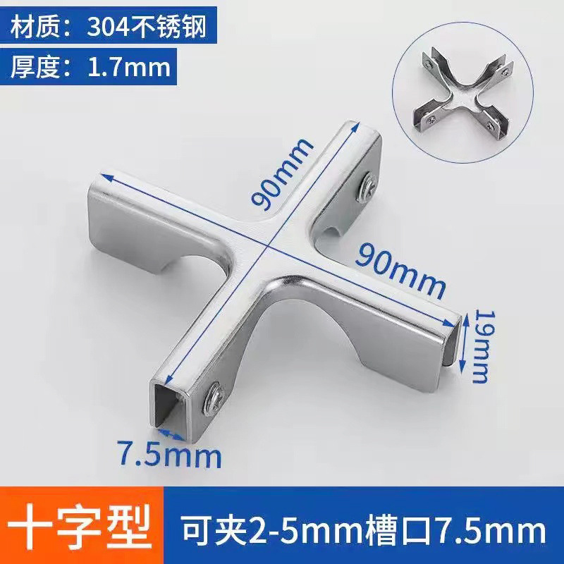 Clip de vidrio de tanque de peces engrosado de acero inoxidable Clip de vidrio en forma de L clip de tanque de peces Cruz 90 grados hebilla de azulejo titular