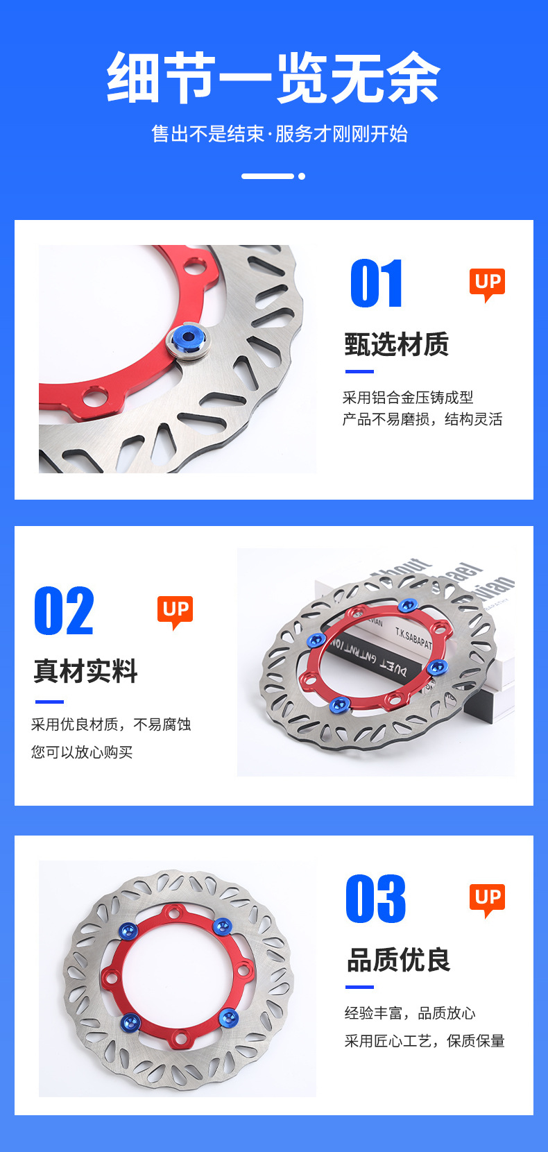 Motorcycle brake disc, modified with a red inner ring, CNC machined, true floating design, PCX160 brake disc, wave-shaped cut