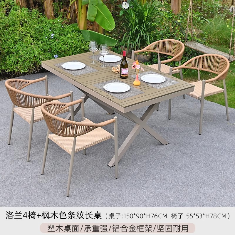 [알루미늄 프레임] Lolan 의자 4개 + 150X90CM 메이플 컬러 스트라이프 롱 테이블