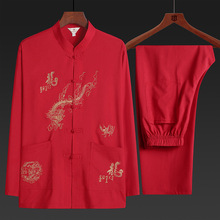 中老年唐装男长袖绣龙生日过寿礼服太极服爸爸套装老人中国风汉服