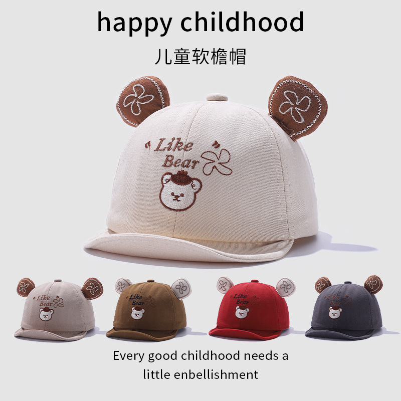 6-24 Meses sombrero para bebés primavera y otoño delgado lindo sombrero de lengua de pato primavera sombrero de béisbol para niños pequeños sombrero de pantalla solar dibujos animados